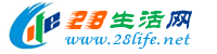 铜川生活网 tc.28life.net