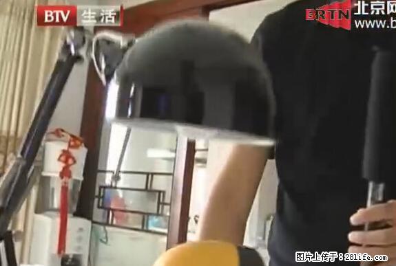 家里的辐射之王竟然是它！比微波炉还高2000倍 - 生活百科 - 铜川生活社区 - 铜川28生活网 tc.28life.net