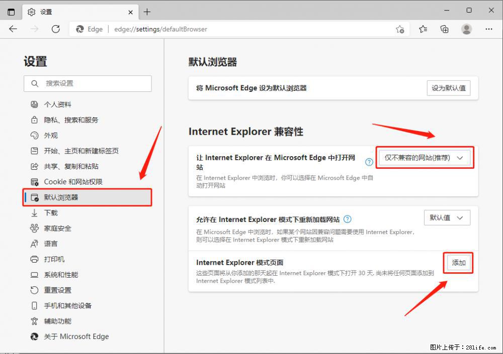 如何让win7以上的Microsoft Edge浏览器通过旧的IE访问指定网站？ - 生活百科 - 铜川生活社区 - 铜川28生活网 tc.28life.net
