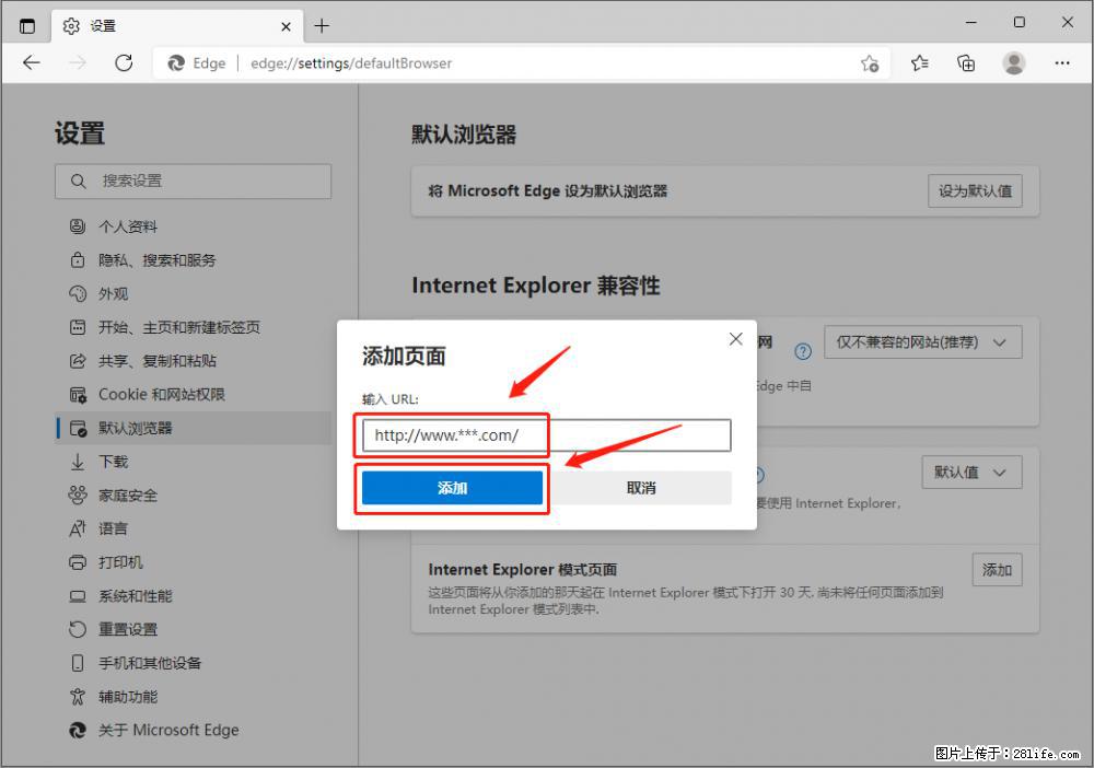 如何让win7以上的Microsoft Edge浏览器通过旧的IE访问指定网站？ - 生活百科 - 铜川生活社区 - 铜川28生活网 tc.28life.net