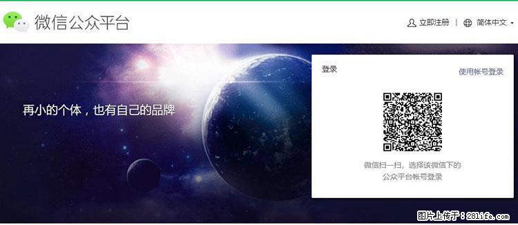 如何简单的让你开发的移动端网站在微信小程序里显示？ - 生活百科 - 铜川生活社区 - 铜川28生活网 tc.28life.net