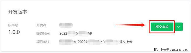 如何简单的让你开发的移动端网站在微信小程序里显示？ - 生活百科 - 铜川生活社区 - 铜川28生活网 tc.28life.net
