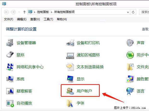 如何修改 Windows 2012 R2 远程桌面控制密码？ - 生活百科 - 铜川生活社区 - 铜川28生活网 tc.28life.net