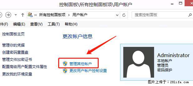如何修改 Windows 2012 R2 远程桌面控制密码？ - 生活百科 - 铜川生活社区 - 铜川28生活网 tc.28life.net