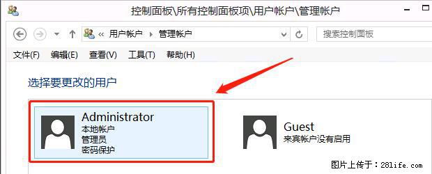 如何修改 Windows 2012 R2 远程桌面控制密码？ - 生活百科 - 铜川生活社区 - 铜川28生活网 tc.28life.net