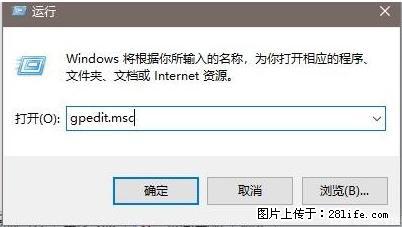 远程桌面连接，出现“身份验证错误，要求的函数不受支持“，解决方案 - 生活百科 - 铜川生活社区 - 铜川28生活网 tc.28life.net