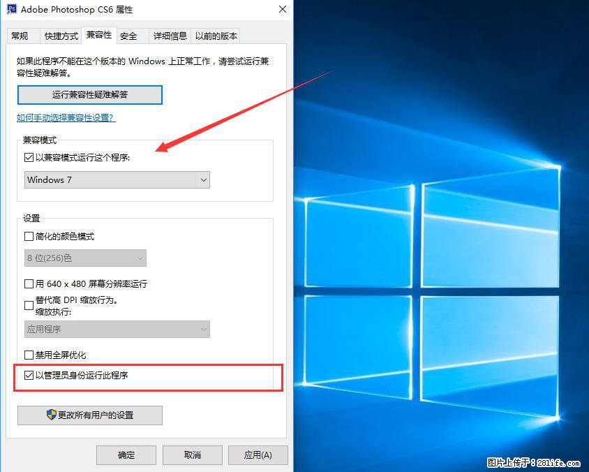 Photoshop不能直接拖拽打开图片的解决办法 - 生活百科 - 铜川生活社区 - 铜川28生活网 tc.28life.net