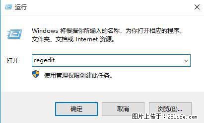 Photoshop不能直接拖拽打开图片的解决办法 - 生活百科 - 铜川生活社区 - 铜川28生活网 tc.28life.net