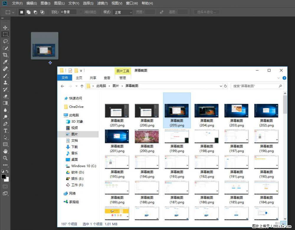 Photoshop不能直接拖拽打开图片的解决办法 - 生活百科 - 铜川生活社区 - 铜川28生活网 tc.28life.net