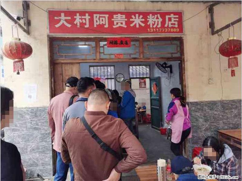 【旅游攻略】来桂林旅游,推荐您去尝尝这几家桂林特色美食 - 美食天地 - 铜川生活社区 - 铜川28生活网 tc.28life.net