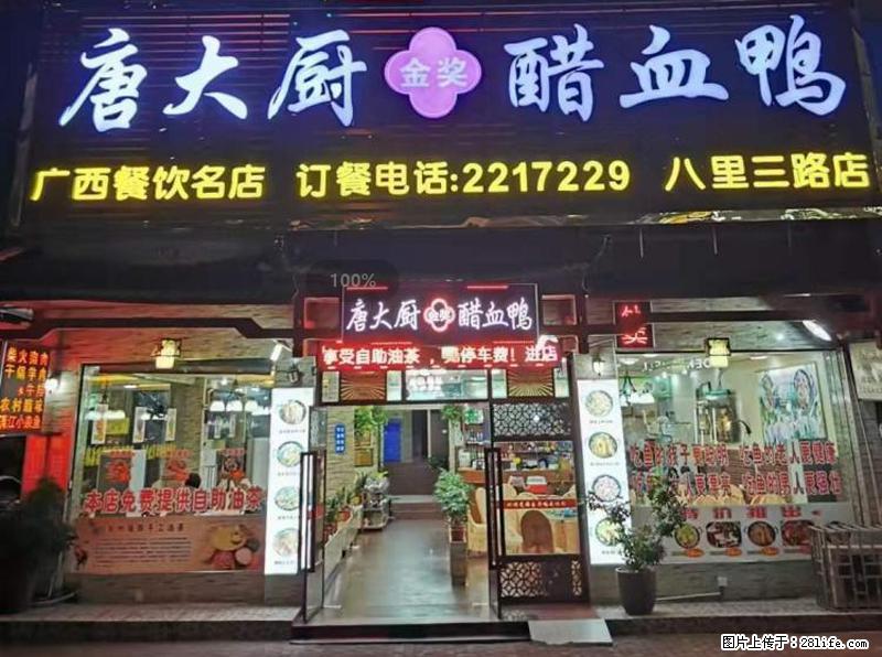 【旅游攻略】来桂林旅游,推荐您去尝尝这几家桂林特色美食 - 美食天地 - 铜川生活社区 - 铜川28生活网 tc.28life.net