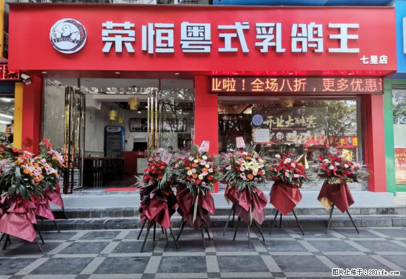 【旅游攻略】来桂林旅游,推荐您去尝尝这几家桂林特色美食 - 美食天地 - 铜川生活社区 - 铜川28生活网 tc.28life.net