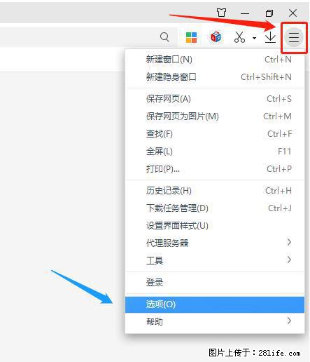 360极速浏览器 如何禁止提示“小窗口播放”？ - 生活百科 - 铜川生活社区 - 铜川28生活网 tc.28life.net