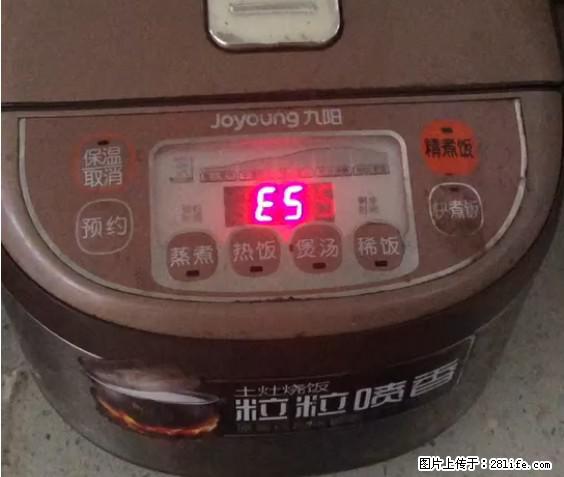 九阳电饭锅，显示屏出现E5是什么问题？ - 生活百科 - 铜川生活社区 - 铜川28生活网 tc.28life.net