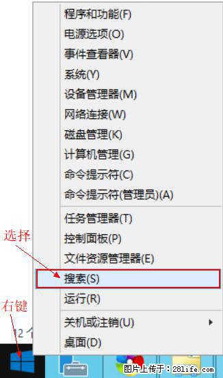 Windows 2012 r2 中如何显示或隐藏桌面图标 - 生活百科 - 铜川生活社区 - 铜川28生活网 tc.28life.net