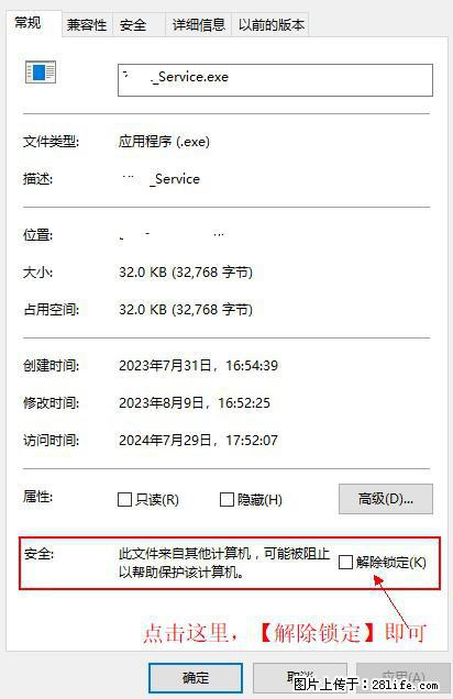 在初始化安装时发生异常：system.IO.fileloadexception：未能加载文件或程序集 - 生活百科 - 铜川生活社区 - 铜川28生活网 tc.28life.net