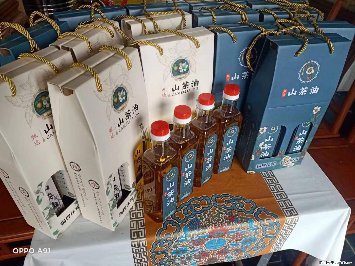 【灌阳县油茶产业示范区】一个有着充实的精神生活的人，对待身外之物自会有一种淡泊的态度 - 土特产 - 饮食特产 - 铜川分类信息 - 铜川28生活网 tc.28life.net