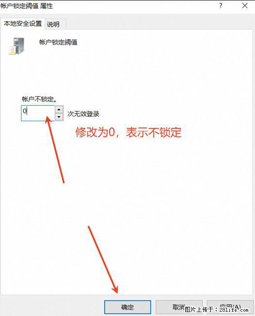 阿里云远程连接云服务器，老是提示“为安全考虑，已锁定该用户帐户”解决方案 - 生活百科 - 铜川生活社区 - 铜川28生活网 tc.28life.net