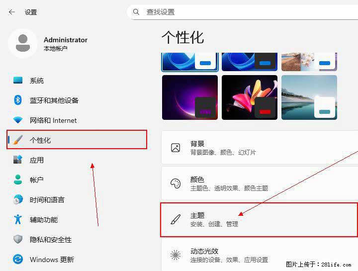 Windows server 2025 如何显示桌面图标？ - 生活百科 - 铜川生活社区 - 铜川28生活网 tc.28life.net