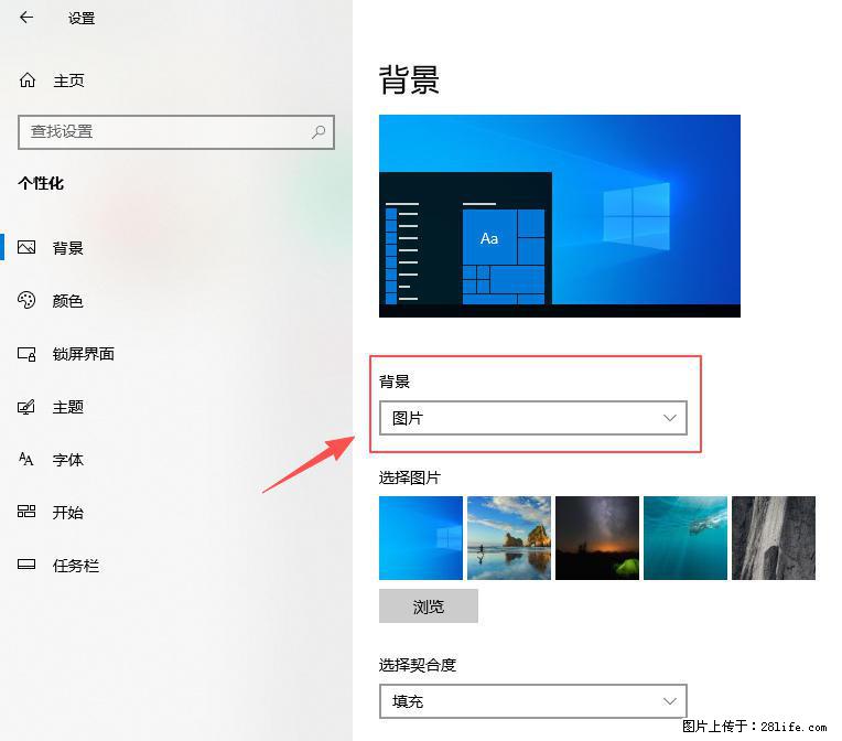如何去掉桌面上的“了解此图片” - 生活百科 - 铜川生活社区 - 铜川28生活网 tc.28life.net
