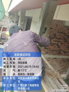 广西三象建筑安装工程有限公司：广西桂林市龙胜酒店项目 - 铜川28生活网 tc.28life.net