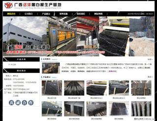 广西远洋黑白根生产基地 shicai9.julong5.com - 铜川28生活网 tc.28life.net