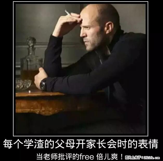 笑癫了！一女的怀孕三年未生，他终于忍不住了... - 娱乐八卦 - 铜川生活社区 - 铜川28生活网 tc.28life.net