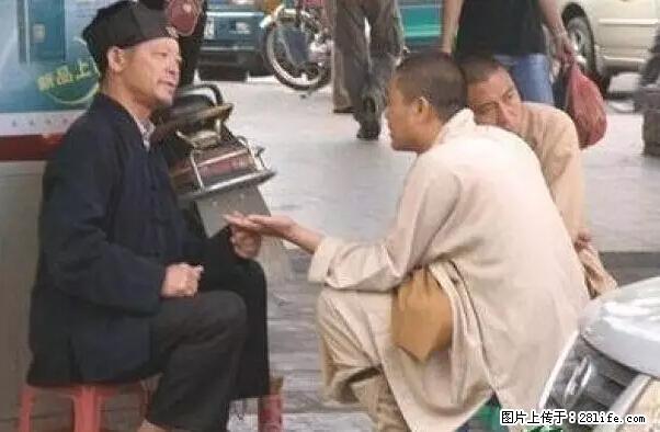 笑癫了！一女的怀孕三年未生，他终于忍不住了... - 娱乐八卦 - 铜川生活社区 - 铜川28生活网 tc.28life.net