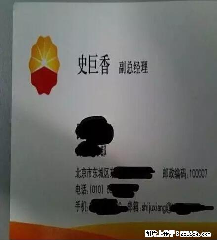 笑癫了！一女的怀孕三年未生，他终于忍不住了... - 娱乐八卦 - 铜川生活社区 - 铜川28生活网 tc.28life.net