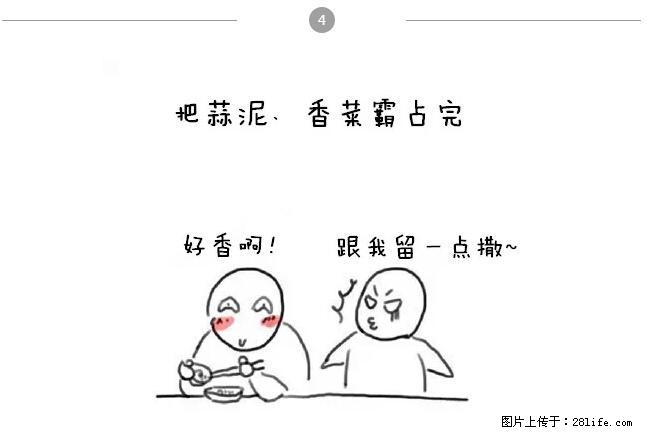 千万不要和这9种哈卵一起吃火锅！ - 美食天地 - 铜川生活社区 - 铜川28生活网 tc.28life.net