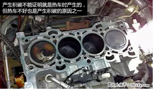 你知道怎么热车和取暖吗？ - 车友部落 - 铜川生活社区 - 铜川28生活网 tc.28life.net