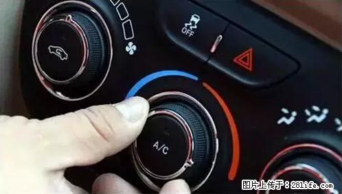 你知道怎么热车和取暖吗？ - 车友部落 - 铜川生活社区 - 铜川28生活网 tc.28life.net
