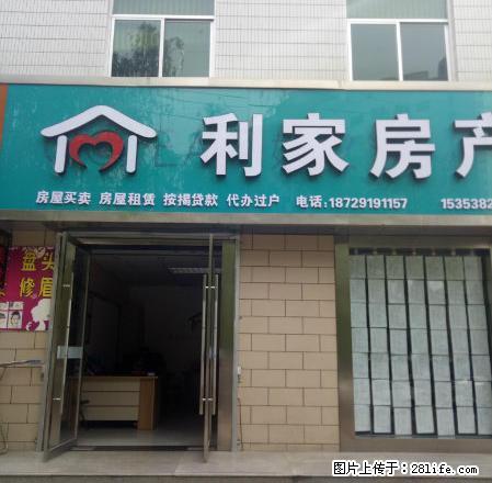 印象2008拎包入住房子出租 - 房屋出租 - 房屋租售 - 铜川分类信息 - 铜川28生活网 tc.28life.net