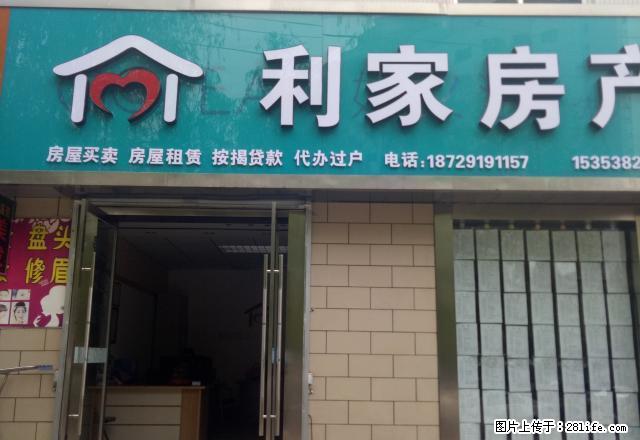 新都会三室居家装修房子出租 - 房屋出租 - 房屋租售 - 铜川分类信息 - 铜川28生活网 tc.28life.net