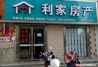 银领天下居家装修对外出租 - 铜川28生活网 tc.28life.net