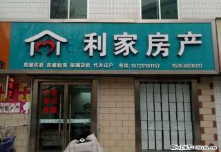 华容大厦1室带简单家具房子出租 - 铜川28生活网 tc.28life.net