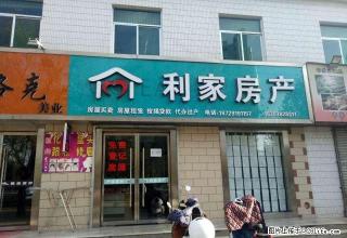 朝阳小区多层房有暖气带家具房子出租 - 铜川28生活网 tc.28life.net