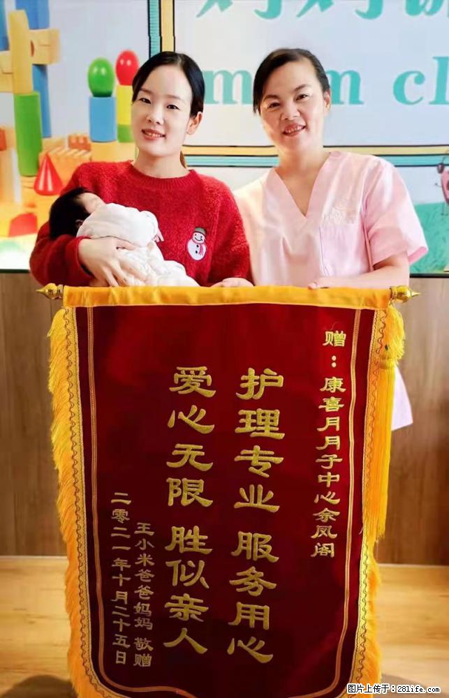 上海高端月子会所招新手月嫂，零基础带教，包吃住 - 职场交流 - 铜川生活社区 - 铜川28生活网 tc.28life.net