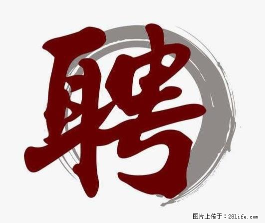 上海市2022招公聘‬告：政府专‬职消防员、驶驾‬员 - 职场交流 - 铜川生活社区 - 铜川28生活网 tc.28life.net