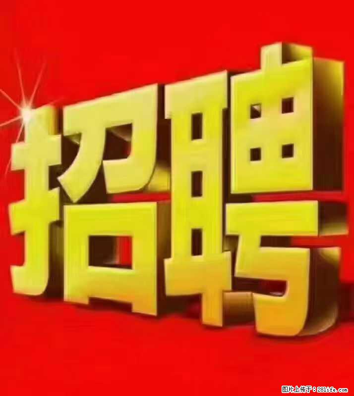 【东莞市威萨电子科技有限公司】公司直招：外贸业务、仓管员、跟单文员、普工 - 职场交流 - 铜川生活社区 - 铜川28生活网 tc.28life.net