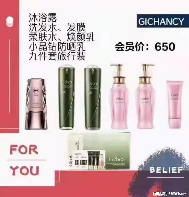 ️ 【姬存希】配套产品与价格 - 其他广告 - 广告专区 - 铜川分类信息 - 铜川28生活网 tc.28life.net