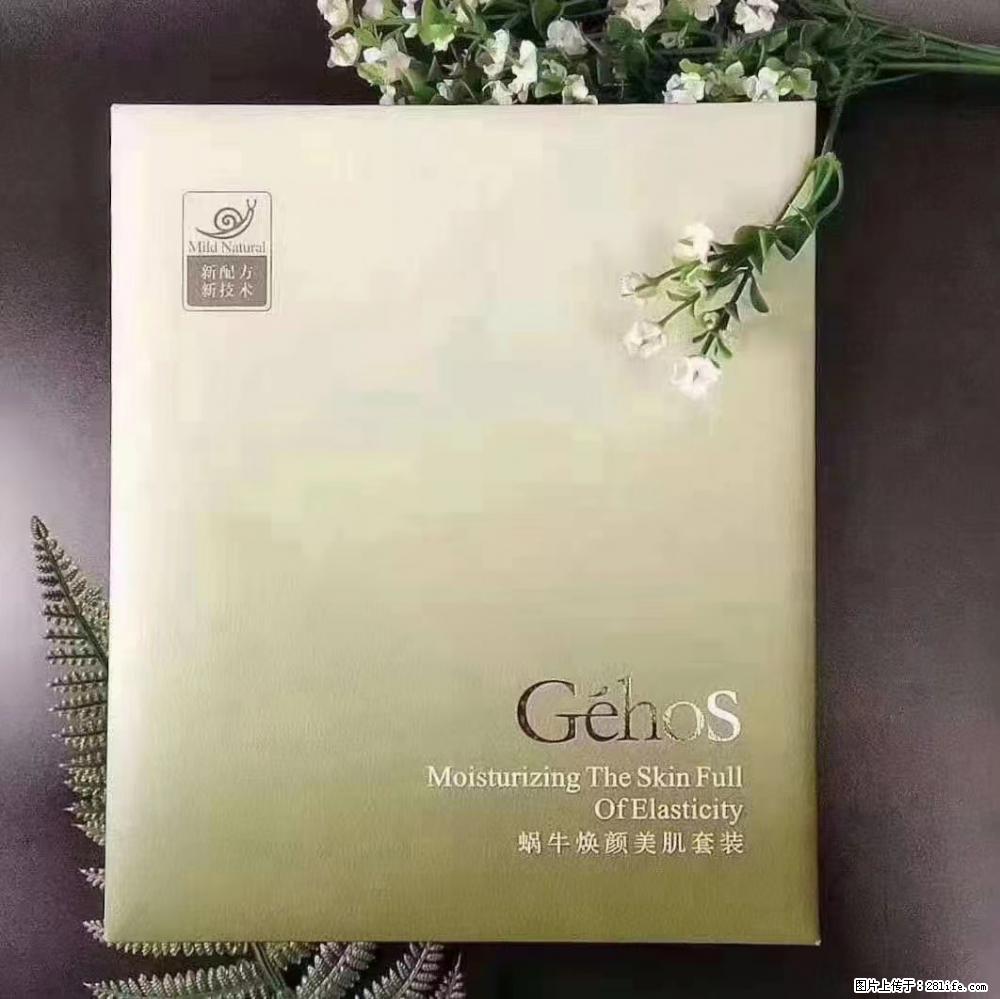 【姬存希】Géhos 美肌四件套，滋养补水+修复锁水 - 新手上路 - 铜川生活社区 - 铜川28生活网 tc.28life.net