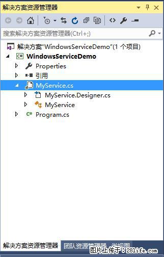 使用C#.Net创建Windows服务的方法 - 生活百科 - 铜川生活社区 - 铜川28生活网 tc.28life.net