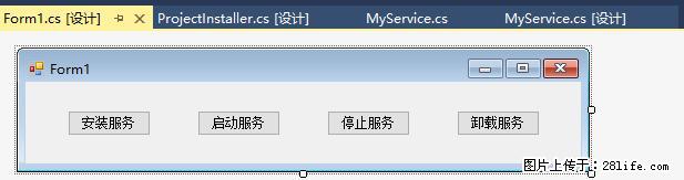 使用C#.Net创建Windows服务的方法 - 生活百科 - 铜川生活社区 - 铜川28生活网 tc.28life.net