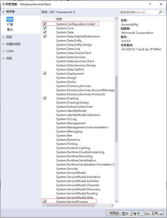 使用C#.Net创建Windows服务的方法 - 生活百科 - 铜川生活社区 - 铜川28生活网 tc.28life.net