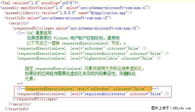 使用C#.Net创建Windows服务的方法 - 生活百科 - 铜川生活社区 - 铜川28生活网 tc.28life.net