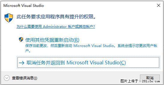 使用C#.Net创建Windows服务的方法 - 生活百科 - 铜川生活社区 - 铜川28生活网 tc.28life.net