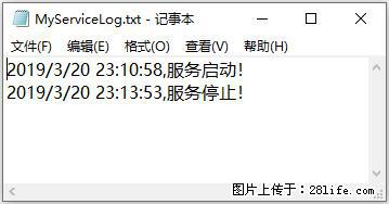 使用C#.Net创建Windows服务的方法 - 生活百科 - 铜川生活社区 - 铜川28生活网 tc.28life.net