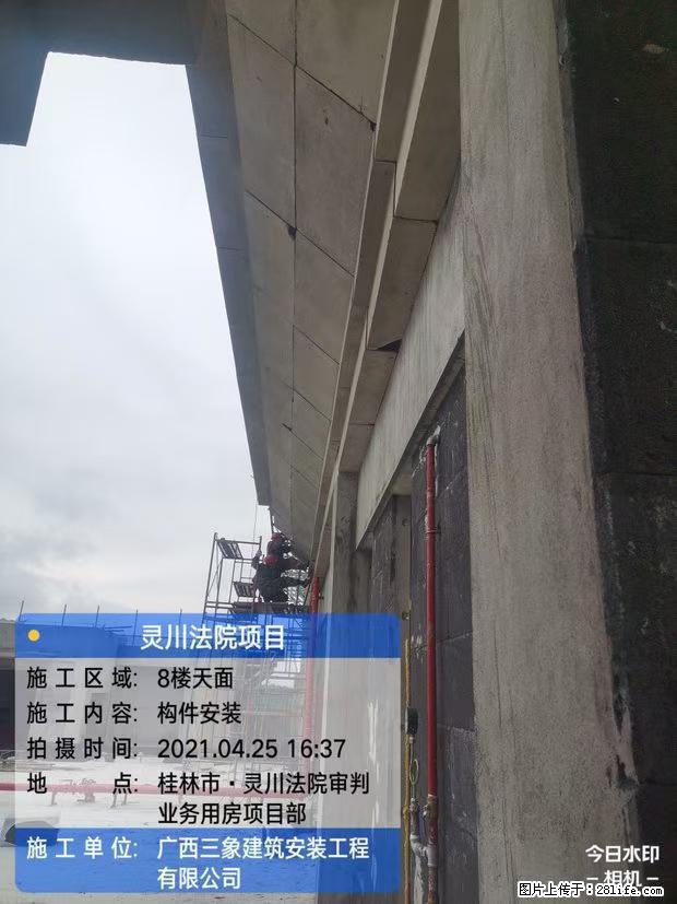 【广西三象建筑安装工程有限公司】广西桂林市灵川县法院项目 - 新手上路 - 铜川生活社区 - 铜川28生活网 tc.28life.net