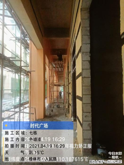 【广西三象建筑安装工程有限公司】广西桂林市时代广场项目 - 家居生活 - 铜川生活社区 - 铜川28生活网 tc.28life.net